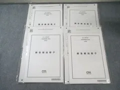 2025年最新】cpa 短答 答練の人気アイテム - メルカリ