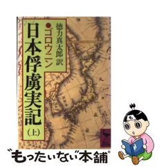 2023年最新】徳力真太郎の人気アイテム - メルカリ