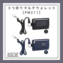 【クツワ】 PUMA ３つ折りマルチウォレット【PM511】 プーマ 子供 キッズ 旅行 塾 財布