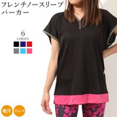 フレンチスリーブランニングパーカー(s-306)