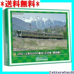 鉄道部品　編成札　イケ5 イケ14 2025年最新】編成札の人気アイテム - メルカリ