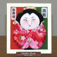 古布　江戸縮緬　押絵　ハンドメイド　タペストリー　つまみ桜と座り雛 古布 江戸縮緬 押絵 ハンドメイド タペストリー つまみ桜と座り雛