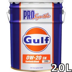 ガルフ プロシンセ 0W-20 SP Part Synthetic 20L Gulf PRO Synthe