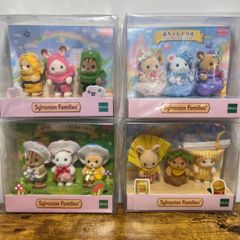 シルバニアファミリー 赤ちゃん まとめ売り