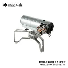 新品・未使用品 マウンテンリサーチ　&campバーナー　スノーピーク snow peak スノーピーク Snowpeak HOME&CAMP バーナー : Liberty
