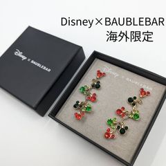 Baublebar バウブルバー】 期間限定セール アメリカ限定商品