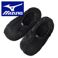 MIZUNO ≪女性：23-25cmシャギーボア黒≫ MIZUNO ルームシューズ  レディース  ボア 軽量 暖か スリッパ テントシューズ キャンプ 洗濯できる【G3P】【ゆうパケット】 ファッション メンズ アウトドア キッチン 日用品