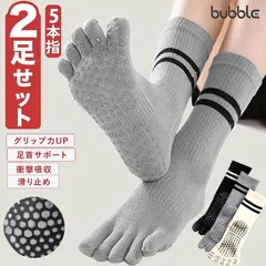 ヨガソックス 5本指【2足セット】スポーツソックス 滑り止め 抗菌消臭 靴下 高機能 通気性 おしゃれ カバー レディース ハイソックス ピラティス ヨガ靴下 xzjhwxu#
