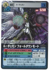 バルバモン　アジア版　台湾版　七大魔王　金銀銅　デジモンカードα 81PPlxmVyIL._AC_SY200_QL15_.jpg