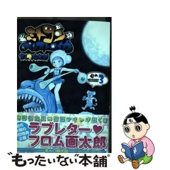 2024年最新】ミトコンペレストロイカの人気アイテム - メルカリ