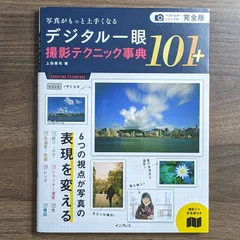 2024年最新】色名事典の人気アイテム - メルカリ