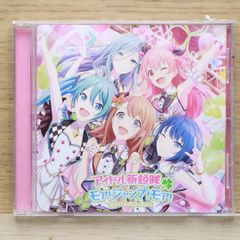 あくあたいむせれくと - メルカリ