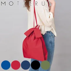 エコバッグ 折り畳み 巾着 MOTTERU モッテル デイリー巾着バッグ （ マイバッグ エコバック ショッピングバッグ 折りたたみ 折り畳める 畳める マチ付き マチ広 肩掛け 手提げ コンパクト 無地 レジバッグ ユニセックス 男女兼用 