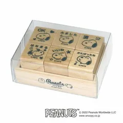 こどものかお PEANUT スヌーピー6Pスタンプ 2280-001