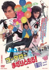 志穂美悦子　映画台本・雑誌等　3冊セット Amazon.co.jp | 女必殺拳／女必殺拳 危機一発／帰って来た女必殺