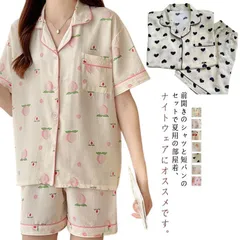 パジャマ 前開き レディース ルームウェア 半袖 上下セット セットアップ 寝間着 ナイトウエア リラックスウェア 室内着 おしゃれ 女性 女の子 大人 可愛い 春夏 入院 出産 部屋着 寝巻き 通気#song320