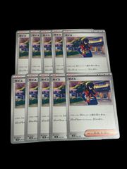 ポケモンカード　ゼイユ　10枚