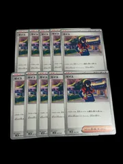 ポケモンカード　ゼイユ　10枚