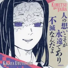 【中古】マグカップ・湯のみ 産屋敷耀哉 「鬼滅の刃 吾峠呼世晴原画展 アートコースター 第3弾」