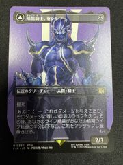 MTG　FF　暗黒騎士、セシル/覚醒のパラディン、セシル　ボーダーレス4枚セット MTG FF 暗黒騎士、セシル/覚醒のパラディン、セシル ボーダー