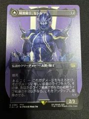 2025年最新】黒騎士 mtgの人気アイテム - メルカリ