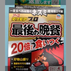 2024年最新】最後の晩餐の人気アイテム - メルカリ