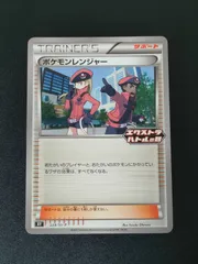 ポケモン - ちーちゃん　ポケモンカード　エクストラバトルの日　3枚セット ちーちゃん様専用 ポケモンカード エクストラバトルの日 3枚セット
