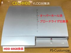 PS3 CECHA00 HDD500GB換装 YLOD対策特製品 プロードライザ交換＆完全オーバーホール済 - メルカリ