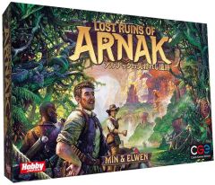 アークス ARCS 日本語版 ボードゲーム - メルカリ