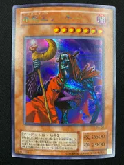 【 鑑定品　psa10 】　極美品　世界６９枚　不死王リッチー　虹色シク 鑑定品 psa10 】 極美品 世界69枚 不死王リッチー 虹色シク