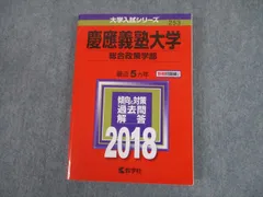 2024年最新】総合政策の人気アイテム - メルカリ