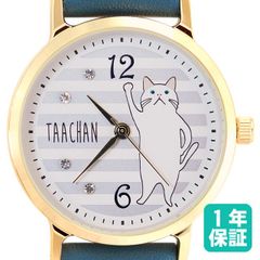 【新品】キャットベリー ターチャン 腕時計（ブルー）猫 ねこ【1年保証】