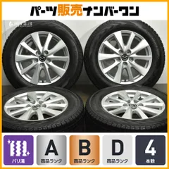 CX-5 純正アルミ17インチ 9部山アレンザ 2本セット CX-5 純正アルミ17インチ 9部山アレンザ 2本セット Yahoo