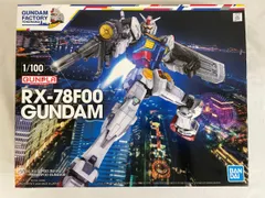 2025年最新】ガンダムファクトリー横浜の人気アイテム - メルカリ