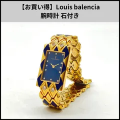 【稼働/極美品/純正ベルト】ルイスバレンシア クォーツ 腕時計 ダイヤ 稼働/極美品/純正ベルト】ルイスバレンシア クォーツ 腕時計