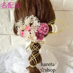 【再販】桜髪飾り　おすすめ　卒業式髪飾り　大学生小学生卒業式　入学式　上品　かわいい　ピンク