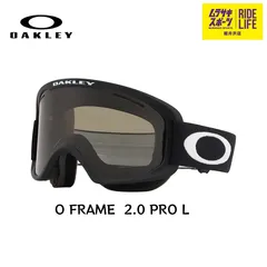 人気が高い 2025年最新】oakley HDO メルカリ - ゴーグルの人気アイテム スキー・スノーボードアクセサリー