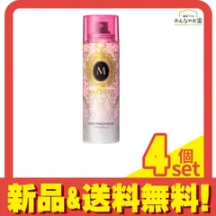 2026年最新】旧マシェリの人気アイテム - メルカリ