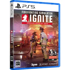 【新品/在庫あり】[PS5ソフト] ファイアファイティングシミュレーター イグナイト [ELJM-30758]