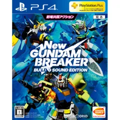 PS4ソフトNew ガンダムブレイカー ビルドGサウンドエディション(期間限定版) バンダイナムコエンターテインメント