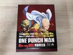新品未開封　ワンパンマン Blu-ray BOX〈特装限定版・4枚組〉 Amazon.co.jp: ワンパンマン Blu-ray BOX (特装限定版) : 夏目