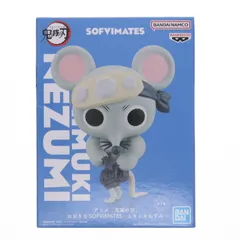 ムキムキねずみ 鬼滅の刃 おおきなSOFVIMATES〜ムキムキねずみ〜 ソフビフィギュア プライズ(2758620) バンプレスト