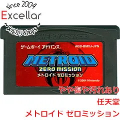 任天堂 - メトロイド ゼロミッション　GBA　　ソフトのみ メトロイドゼロミッション ゲームボーイアドバンスsp フュージョン
