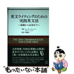 2024年最新】Babel 中古の人気アイテム - メルカリ