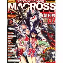 2025年最新】マクロスクロニクルの人気アイテム - メルカリ