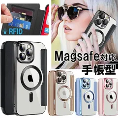 iphone16e ケース 手帳型 iphone15 ケース 手帳 magsafe iphone14 ケース iphone 15 16 pro max ケース iphone 12 13 14 pro max ケース アイホンカバー 耐衝撃