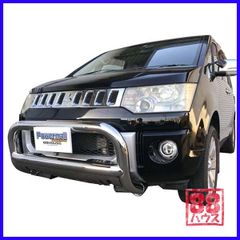 入荷済み！ WIN167 デリカ D:5 ブルバー ビッグチューブ フロント