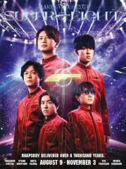 【中古】邦楽Blu-ray Disc SUPER EIGHT / SUPER EIGHT 超 ARENA TOUR 2024 SUPER EIGHT [初回限定盤]