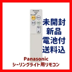 限定製作】 Panasonic XCF1207A Amazon 使用期間1ヶ月 - thecandr.com