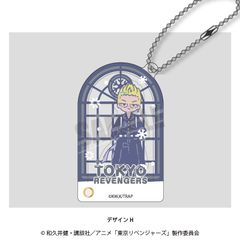 [Brand New, Official] Tokyo Revengers Retopop Vol. 4 Shaka Shaka Keychain H Kizaki Tetta Official Goods colleize